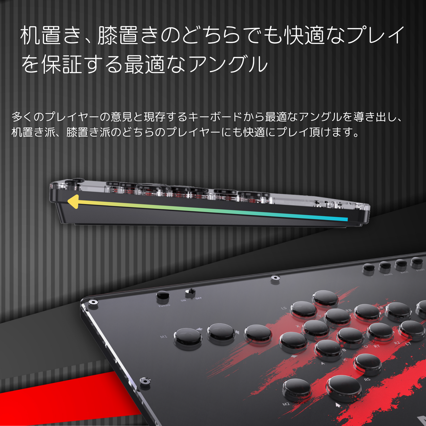 【新商品】レバーレスコントローラー N.E.K.O.【送料無料】