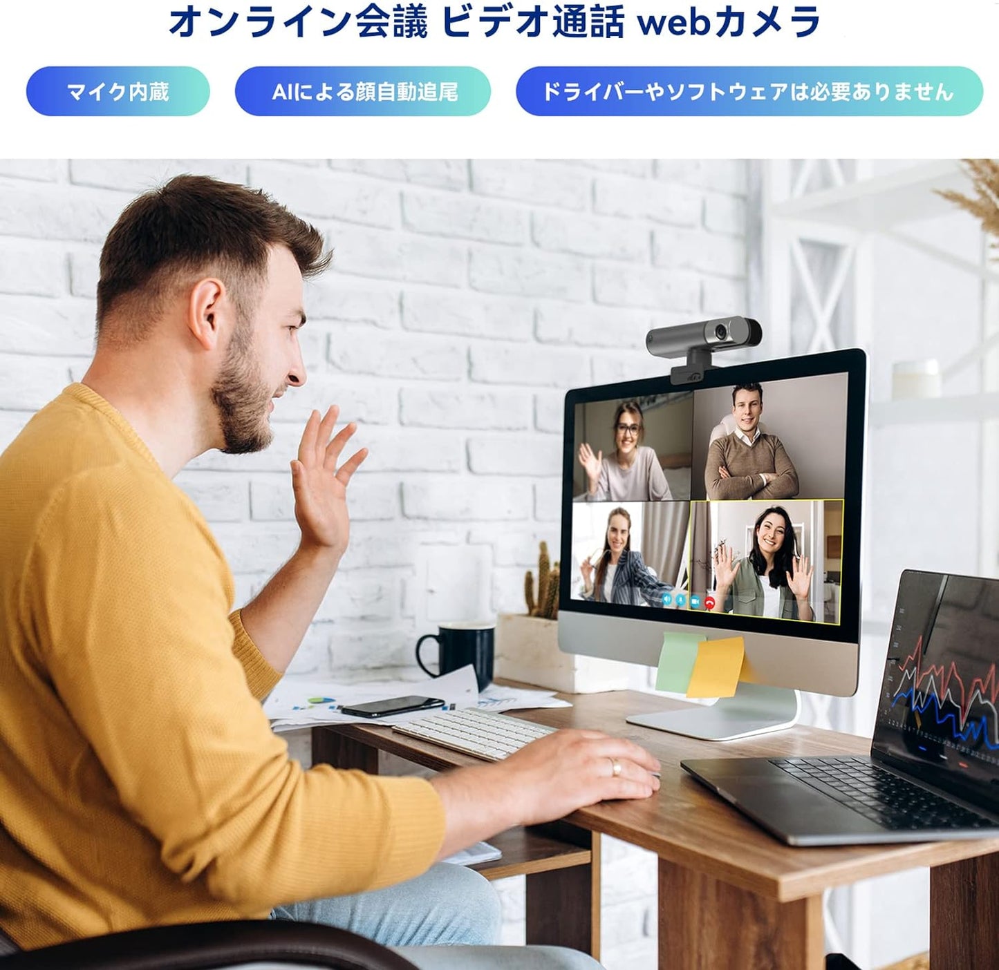 【訳あり配信セット】F.R.E.Q 4+ AICOCO AI自動追跡Webカメラ【送料無料】