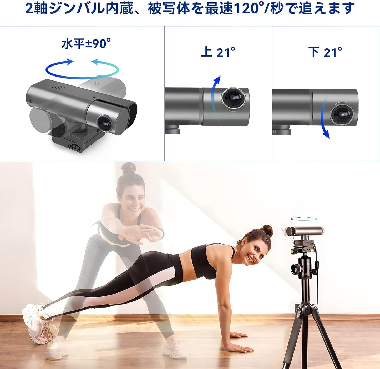 【訳あり配信セット】F.R.E.Q 4+ AICOCO AI自動追跡Webカメラ【送料無料】