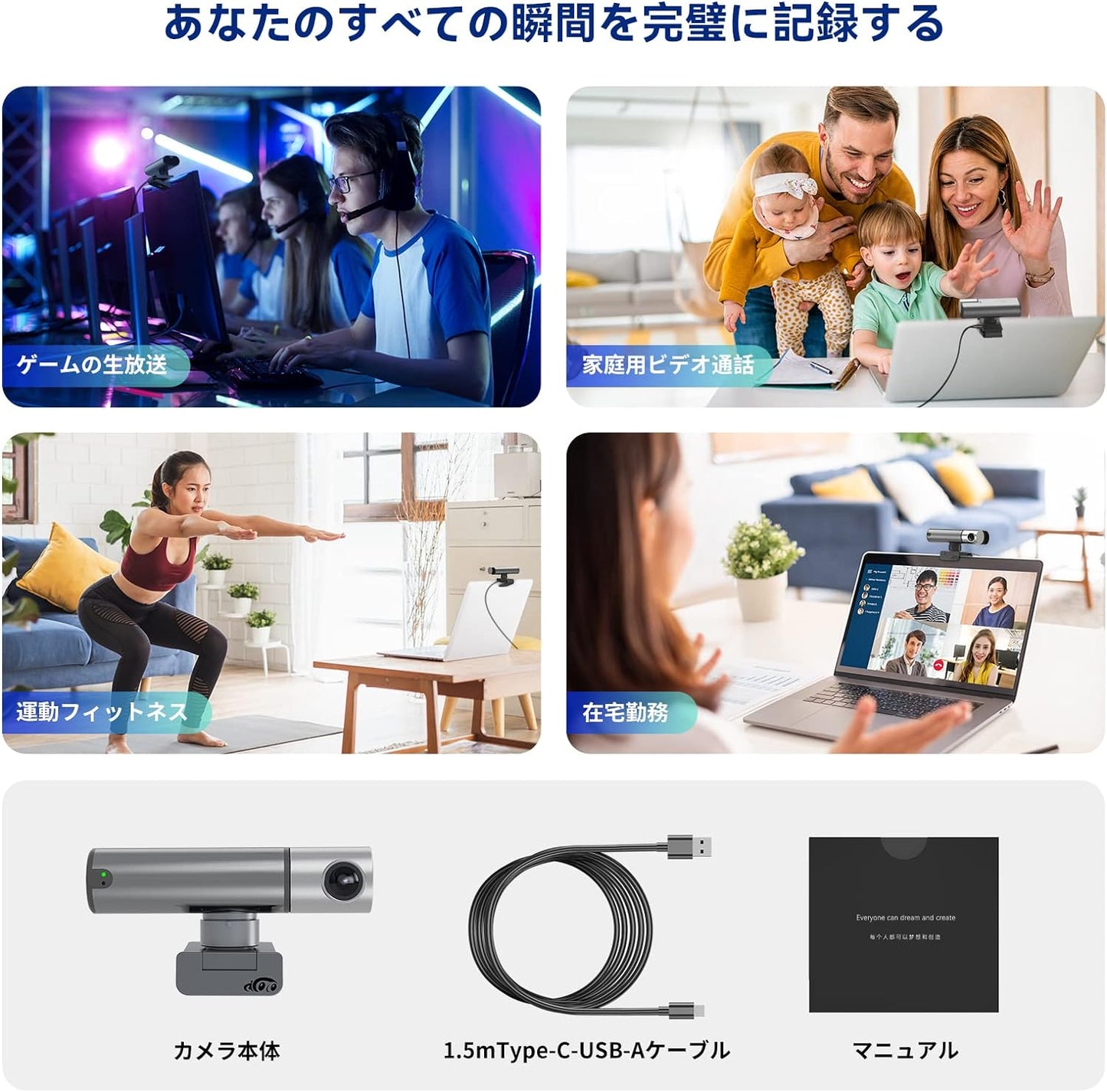 【訳あり配信セット】F.R.E.Q 2 + AICOCO AI自動追跡Webカメラ【送料無料】
