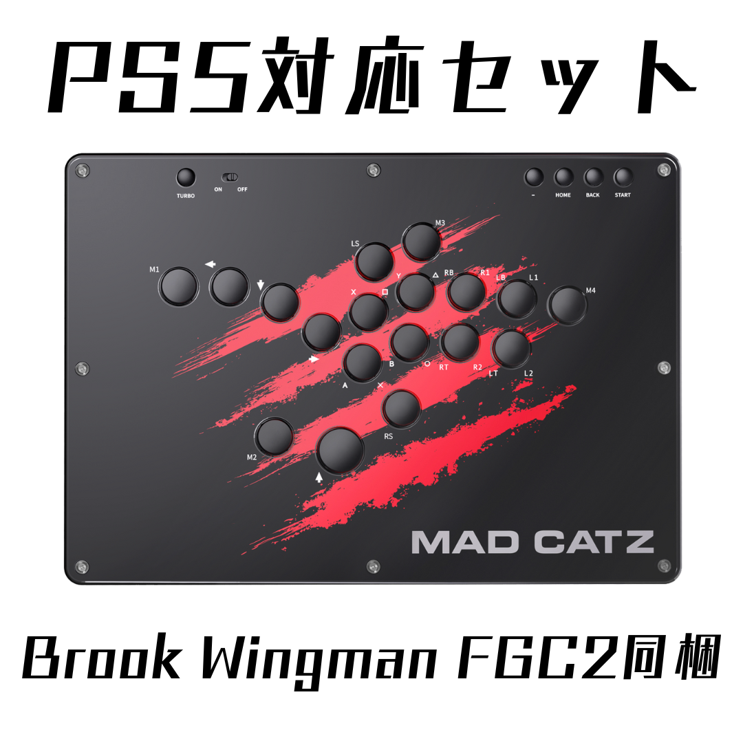 PS5対応セット】レバーレスコントローラー N.E.K.O.【送料無料】 – Mad PS5対応セット】レバーレスコントローラー N.E.K.O.【送料無料】 – Mad