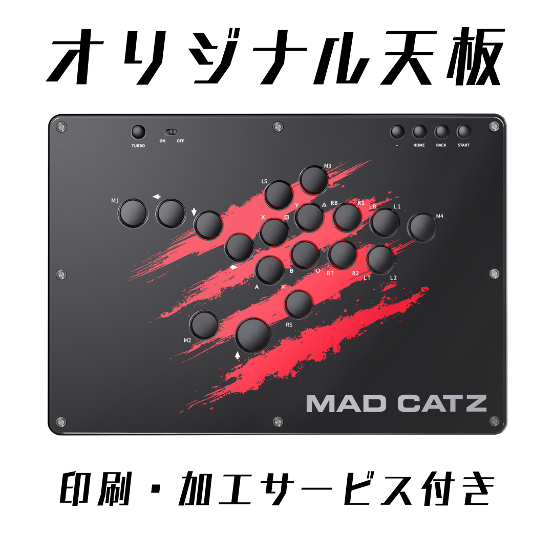 【オリジナル天板サービス付】レバーレスコントローラー N.E.K.O.【送料無料】