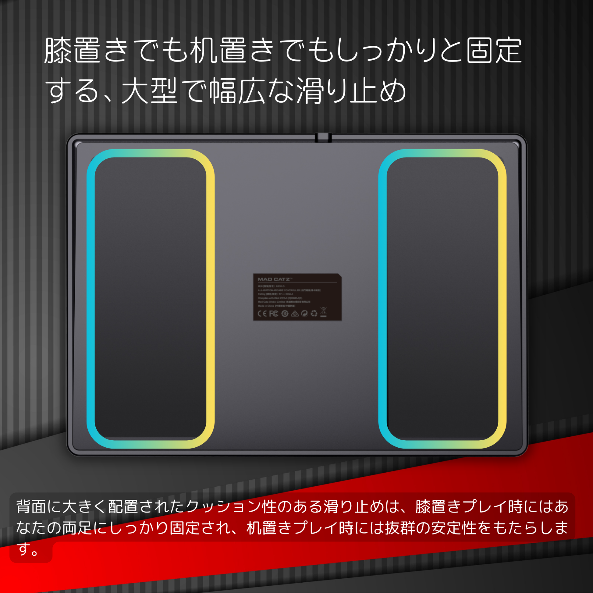 新商品】レバーレスコントローラー N.E.K.O.【送料無料】 – Mad Catz 新商品】レバーレスコントローラー N.E.K.O.【送料無料】 – Mad Catz