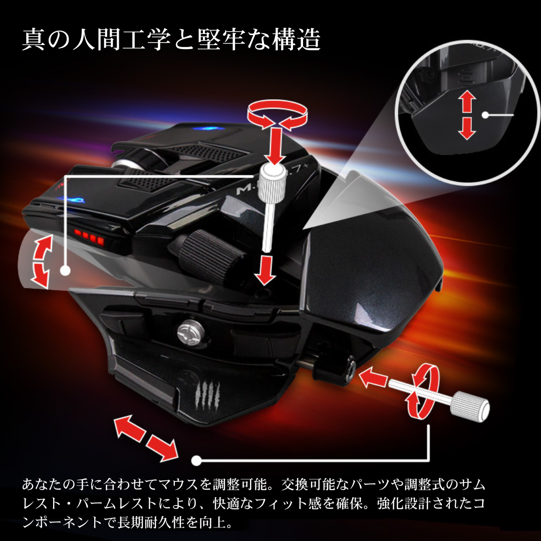 【通常販売】M.M.O. 7+  無線/有線ゲーミングマウス 黒【送料無料】