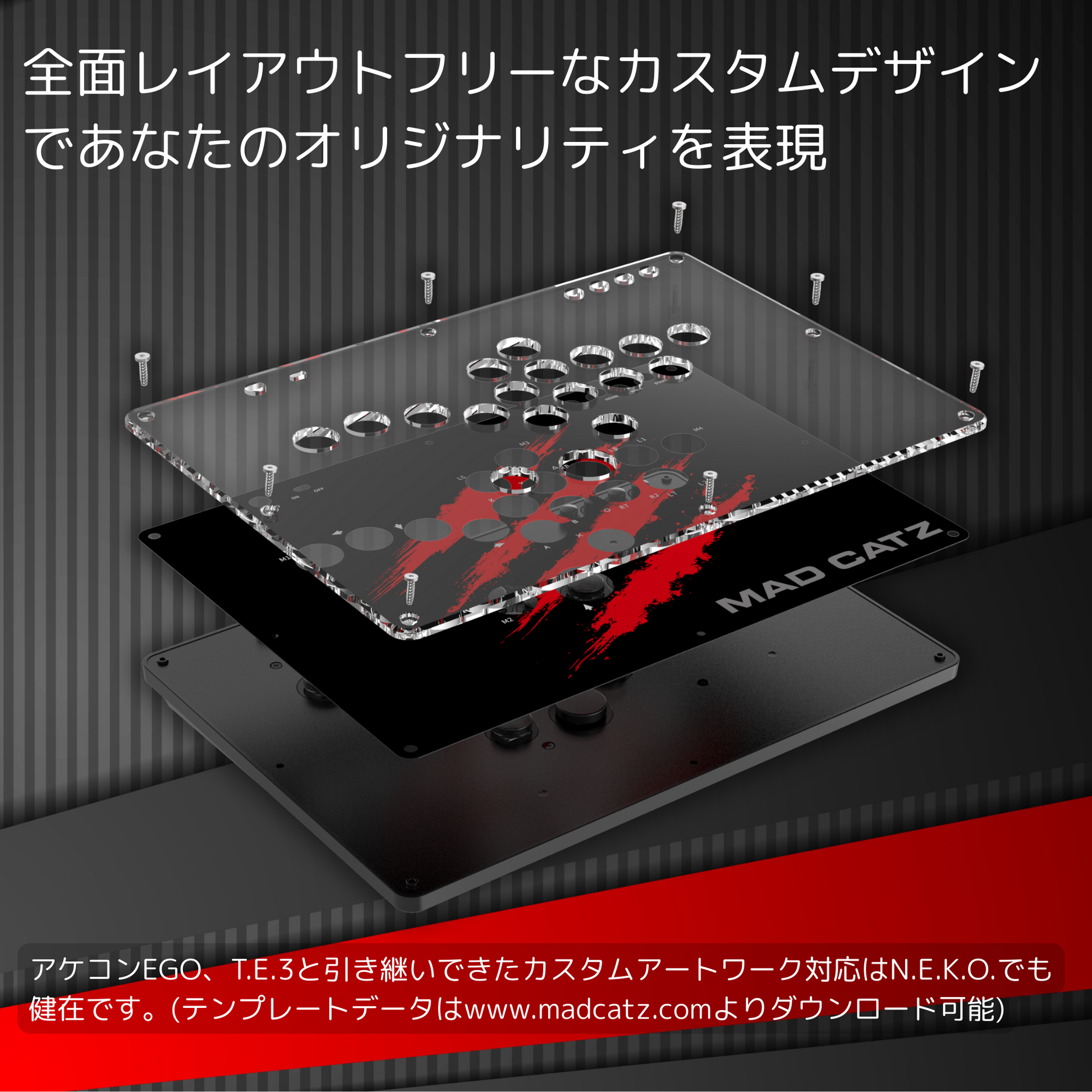 新商品】レバーレスコントローラー N.E.K.O.【送料無料】 – Mad Catz 新商品】レバーレスコントローラー N.E.K.O.【送料無料】 – Mad Catz